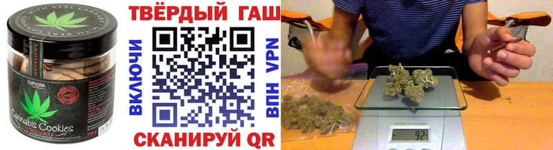 Еда ТГК конопля Сельцо