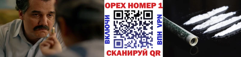купить наркоту  Сельцо  OMG маркетплейс  Кокаин 98% 