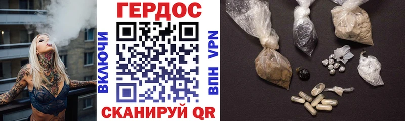сколько стоит  Сельцо  ГЕРОИН Афган 