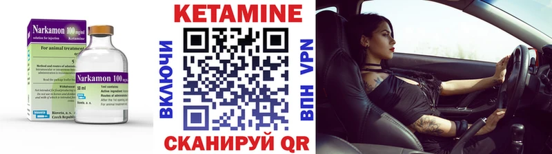 Кетамин VHQ  как найти закладки  blacksprut как зайти  Сельцо 
