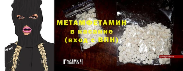дистиллят марихуана Пролетарск