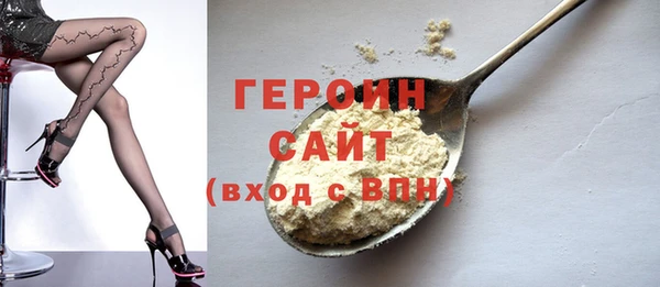 дистиллят марихуана Пролетарск