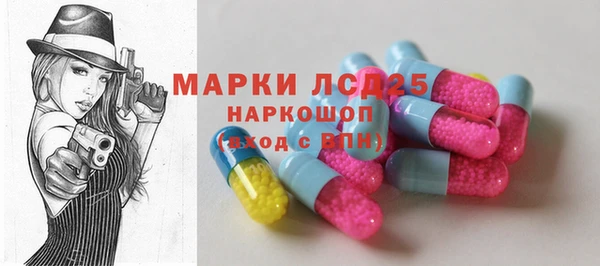 дистиллят марихуана Пролетарск
