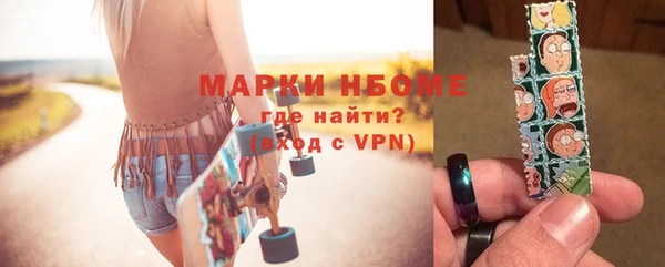 дистиллят марихуана Пролетарск