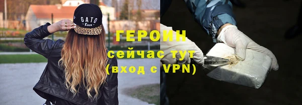 альфа пвп VHQ Ельня