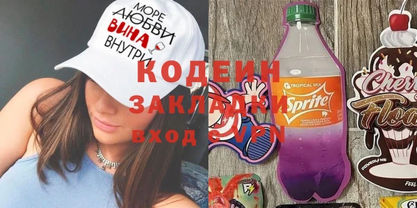 кокаин колумбия Протвино