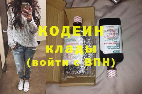 кокаин колумбия Протвино