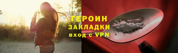 кокаин колумбия Протвино