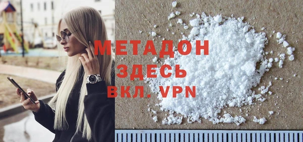 дистиллят марихуана Пролетарск