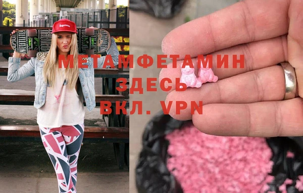 кокаин премиум Приозерск