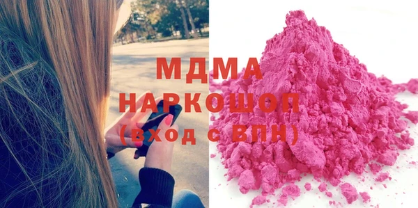 кокаин колумбия Протвино