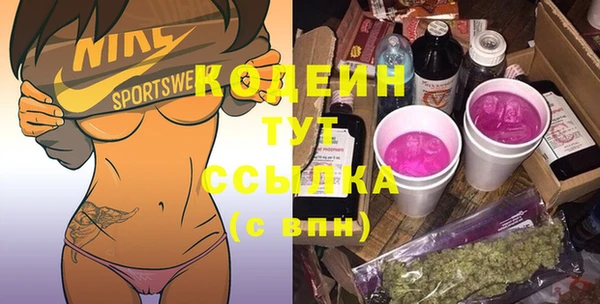 кокаин премиум Приозерск