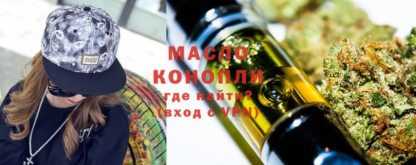 дистиллят марихуана Пролетарск