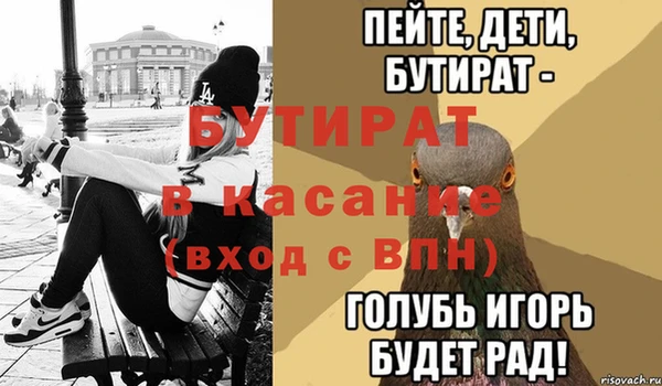 дистиллят марихуана Пролетарск
