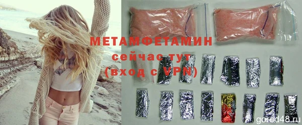 кокаин премиум Приозерск