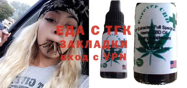 дистиллят марихуана Пролетарск