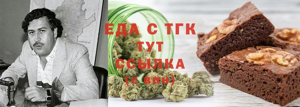 кокаин колумбия Протвино