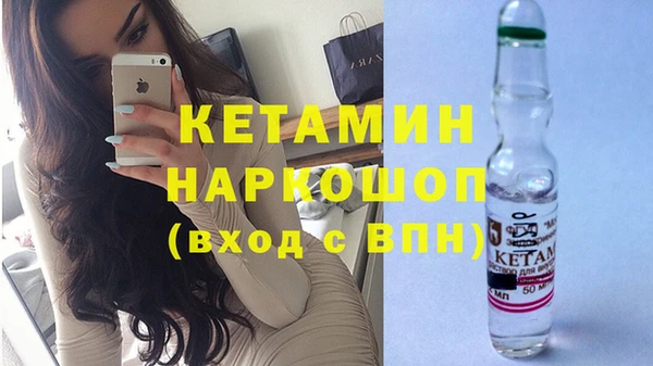 кокаин колумбия Протвино