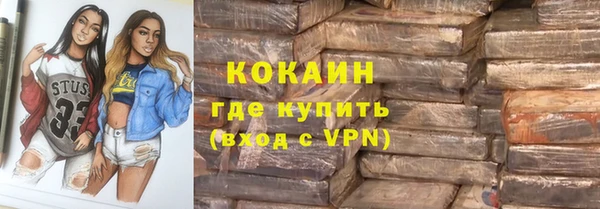 кокаин колумбия Протвино