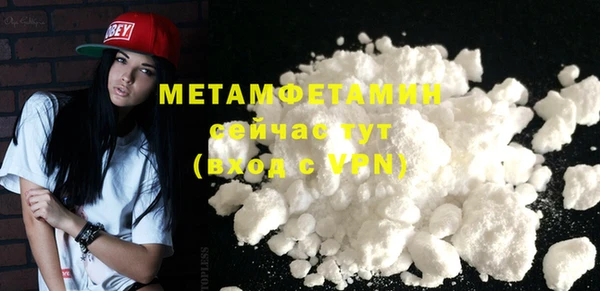 дистиллят марихуана Пролетарск