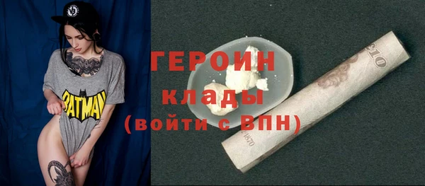 кокаин премиум Приозерск
