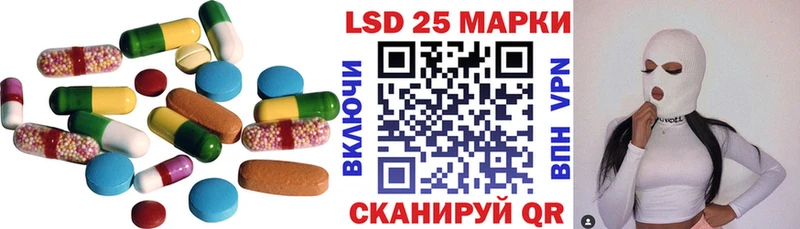 Лсд 25 экстази ecstasy что такое наркотик Сельцо