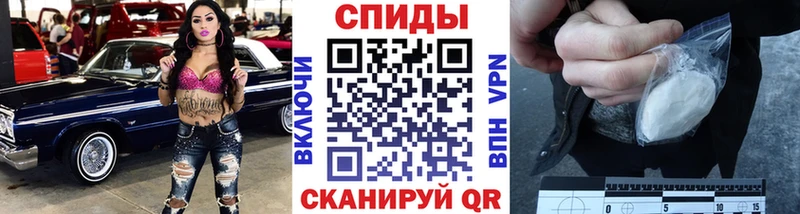 Метамфетамин витя  Сельцо 