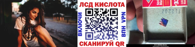 Марки N-bome 1,5мг  Сельцо 
