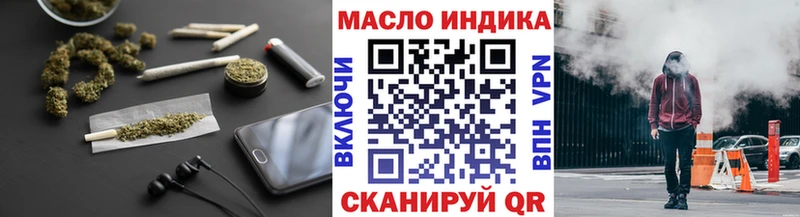 Дистиллят ТГК вейп с тгк  Сельцо 
